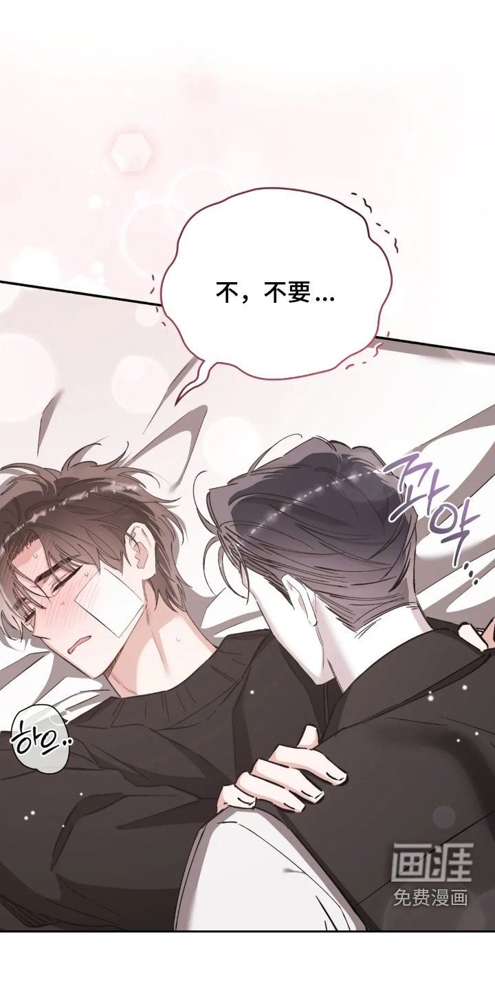 第89章：讨取你的欢心