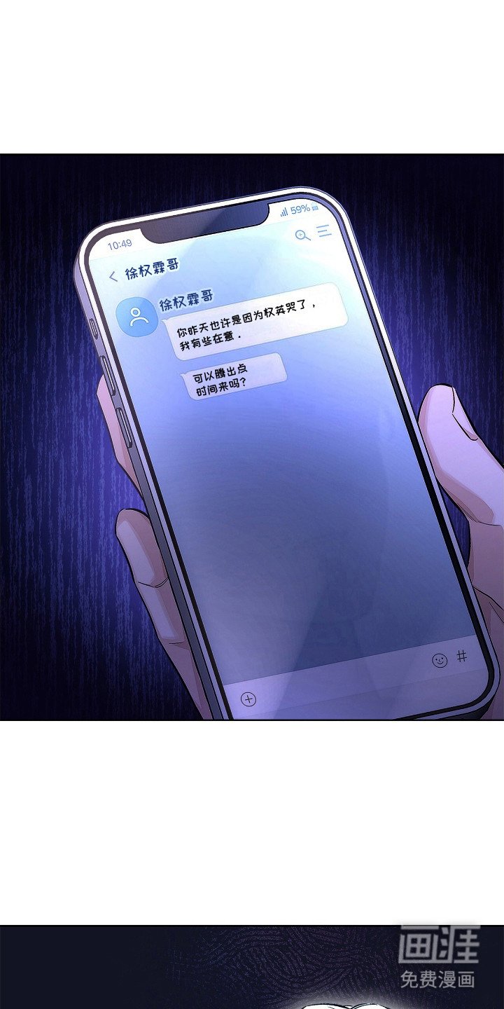 第9章：打击感