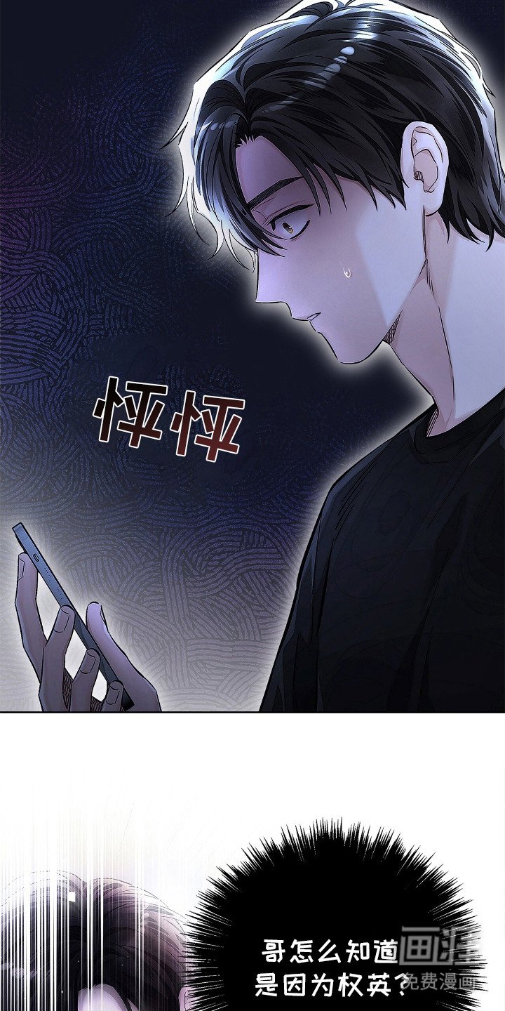 第9章：打击感