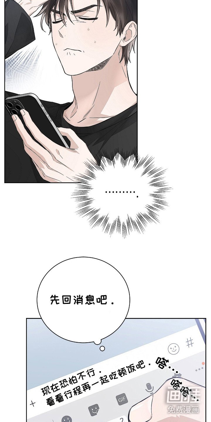 第9章：打击感