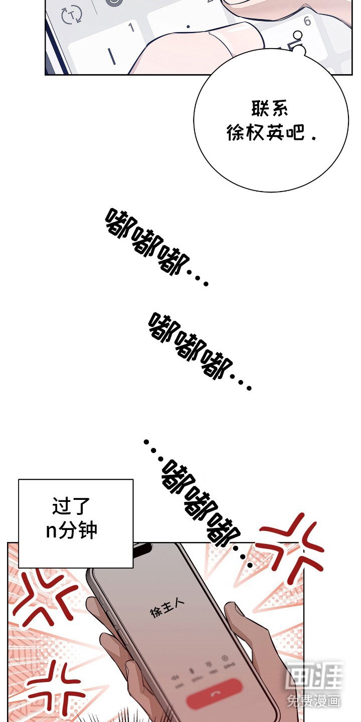 第9章：打击感