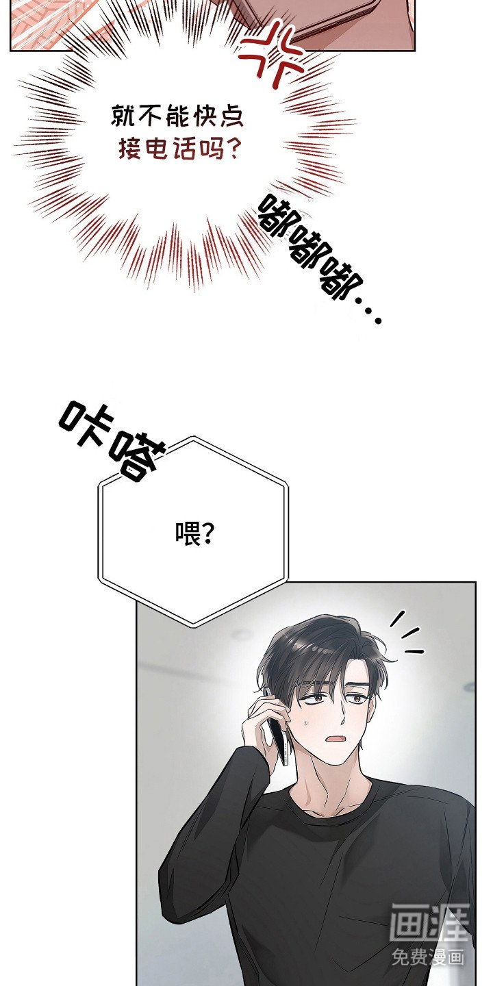 第9章：打击感