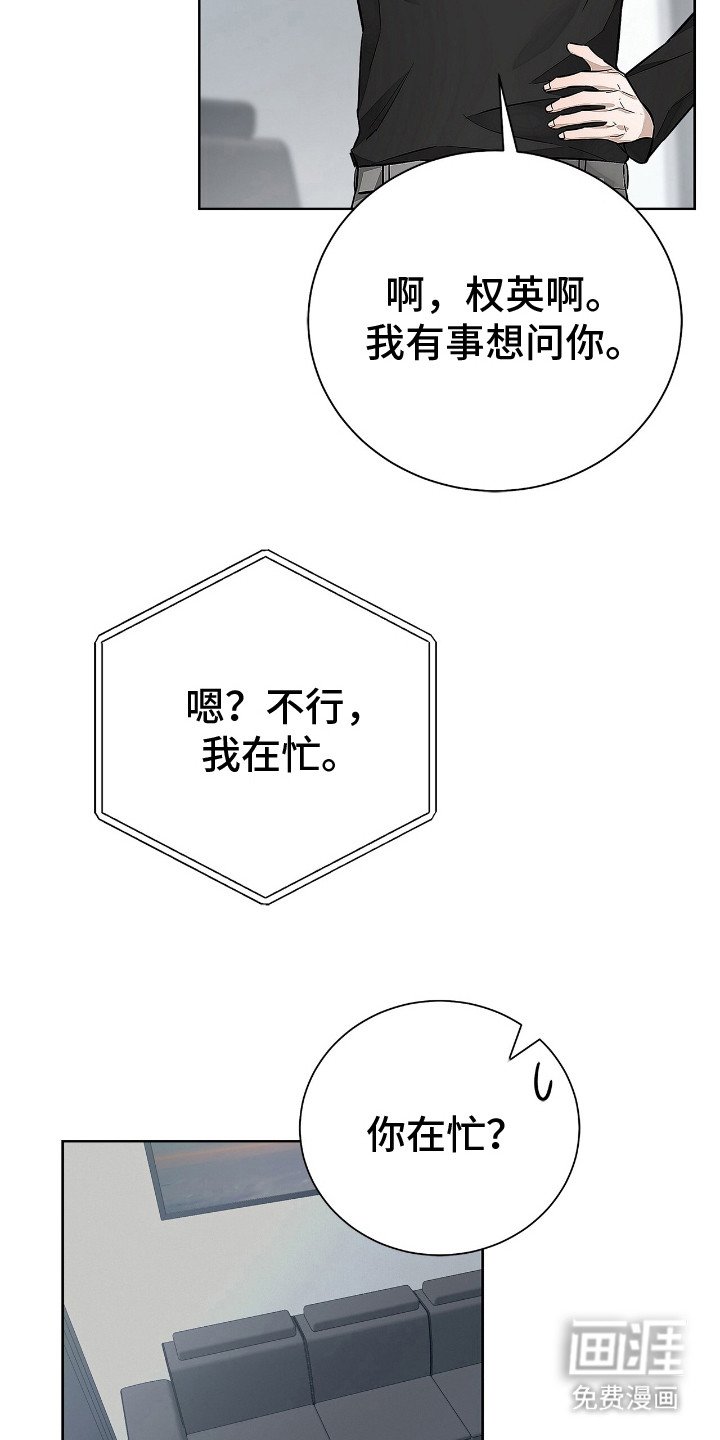 第9章：打击感