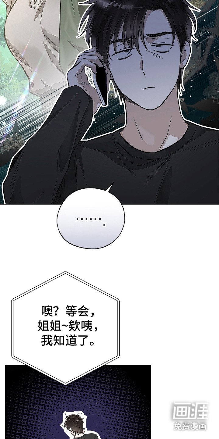 第9章：打击感