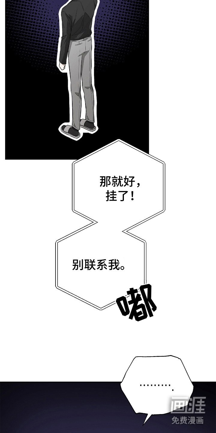 第9章：打击感