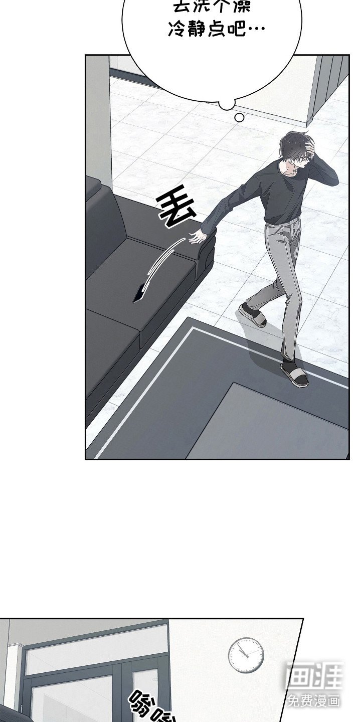 第9章：打击感