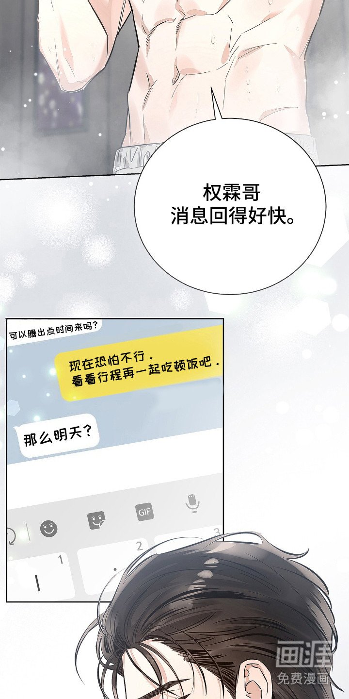 第9章：打击感