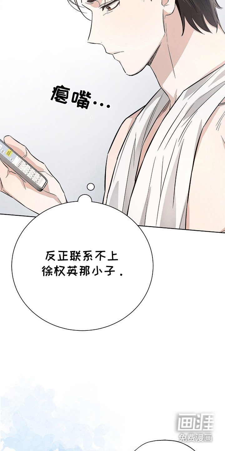 第9章：打击感