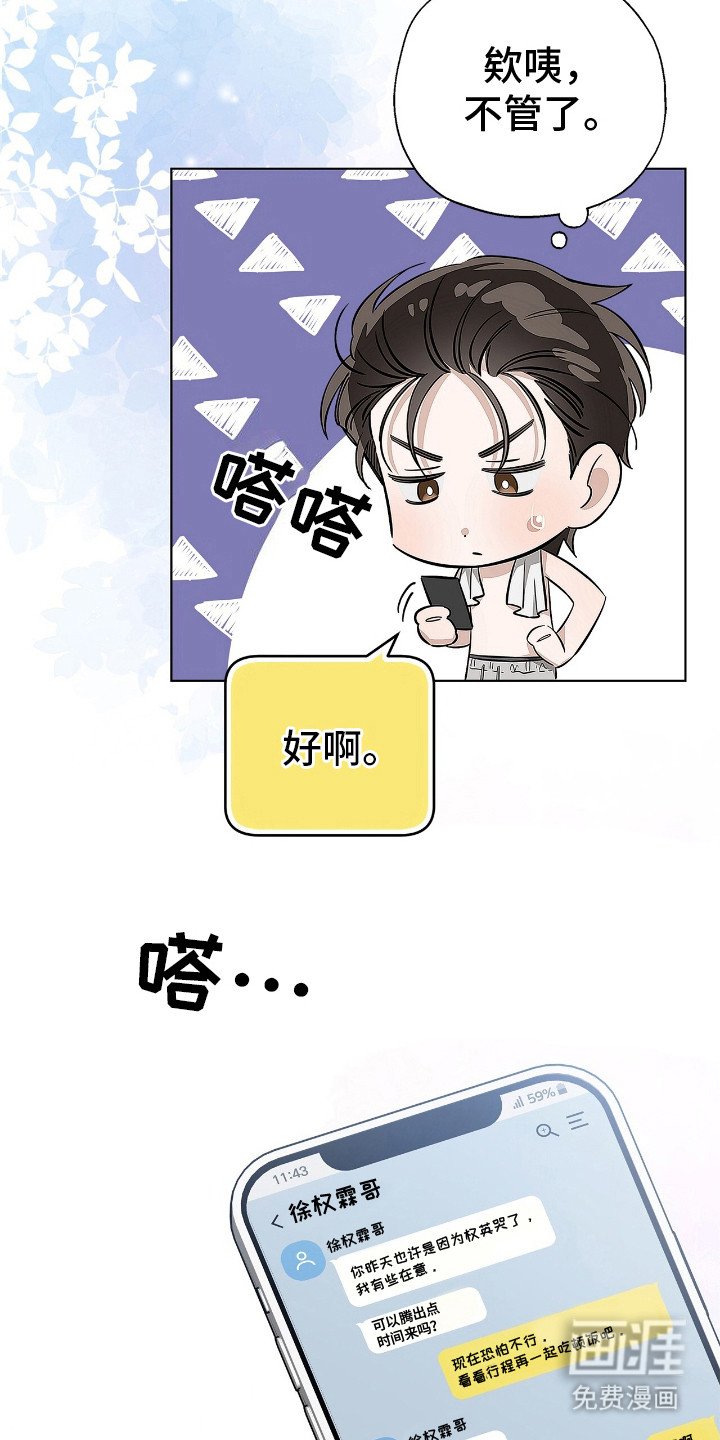 第9章：打击感