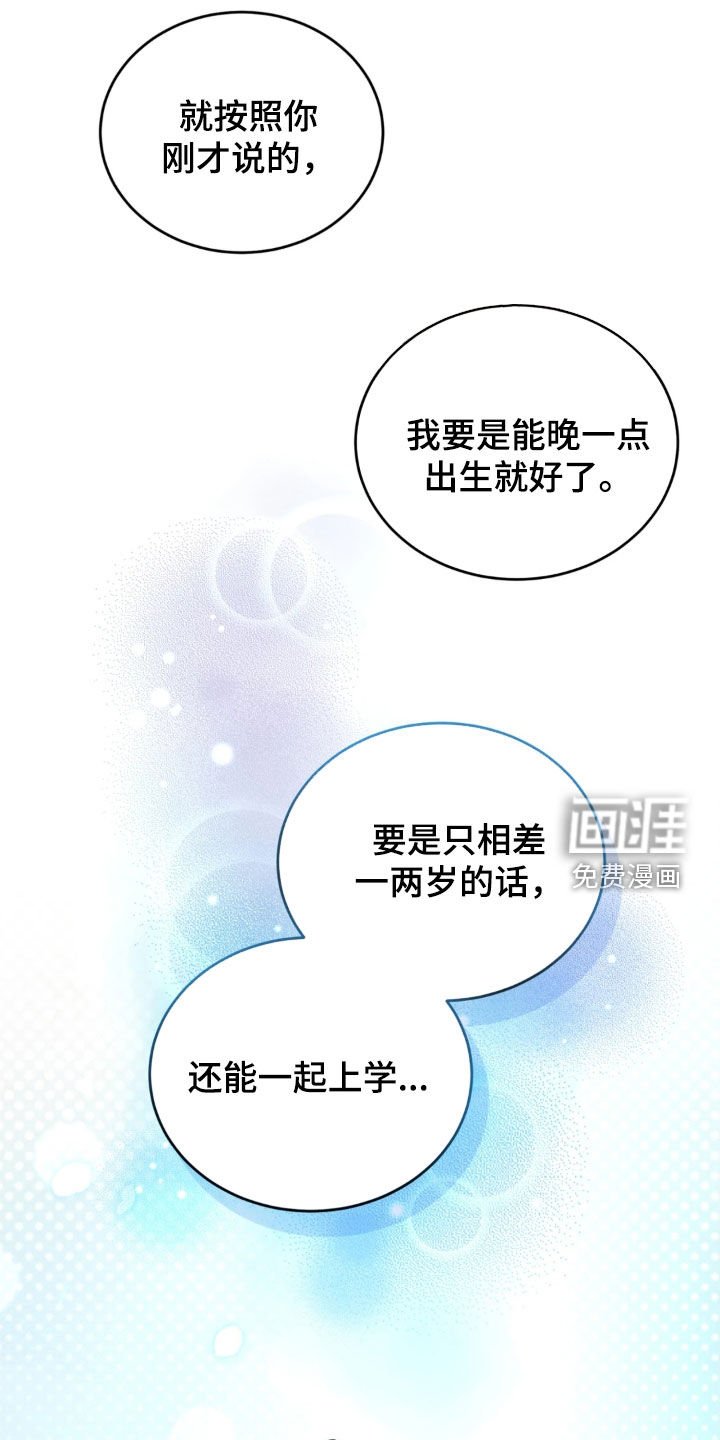 第90章：爱吃醋
