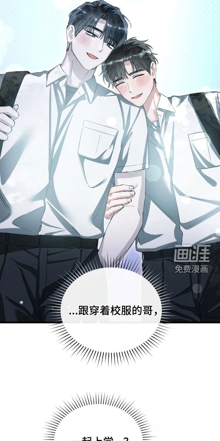 第90章：爱吃醋