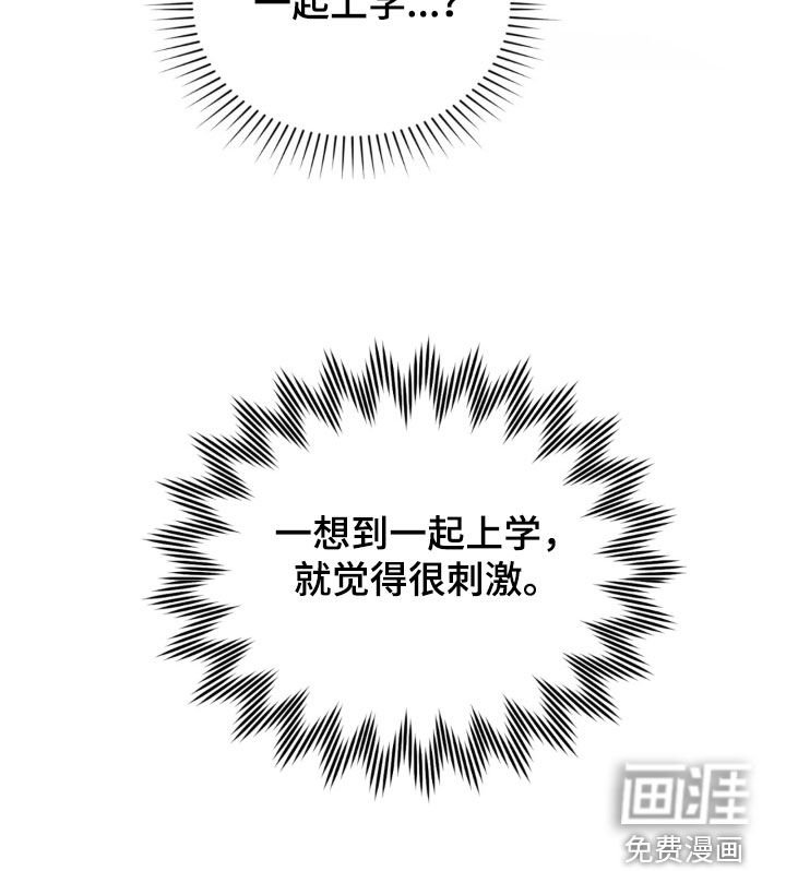 第90章：爱吃醋