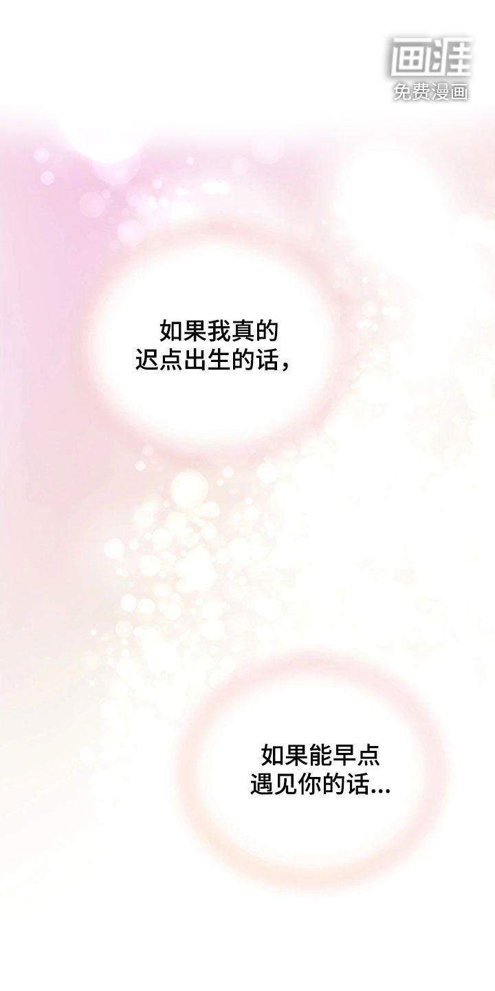 第90章：爱吃醋