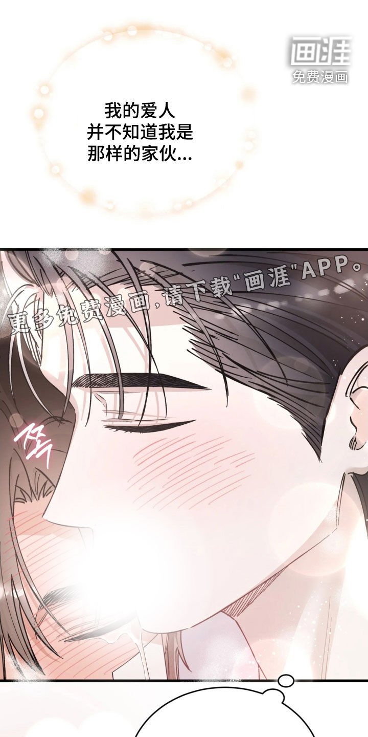 第90章：爱吃醋
