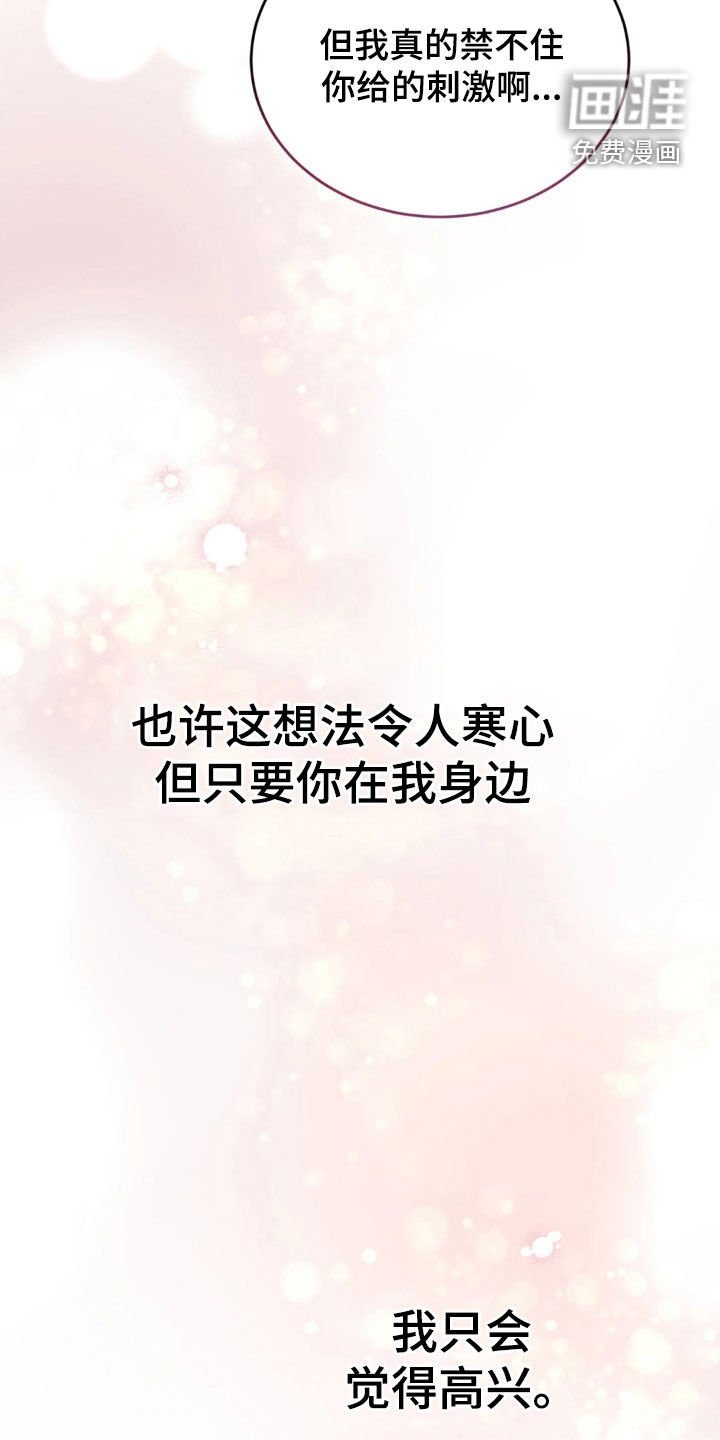第90章：爱吃醋