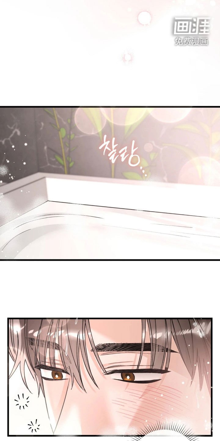 第90章：爱吃醋