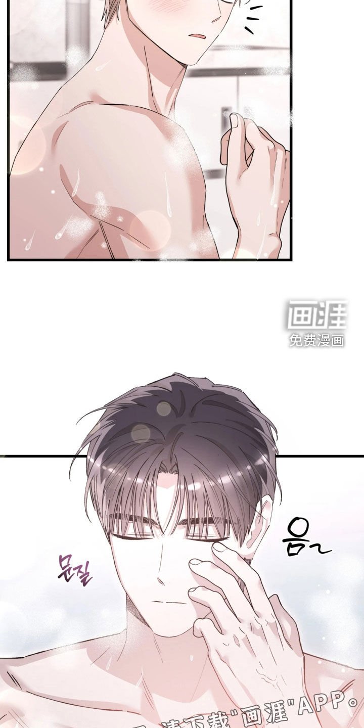第90章：爱吃醋