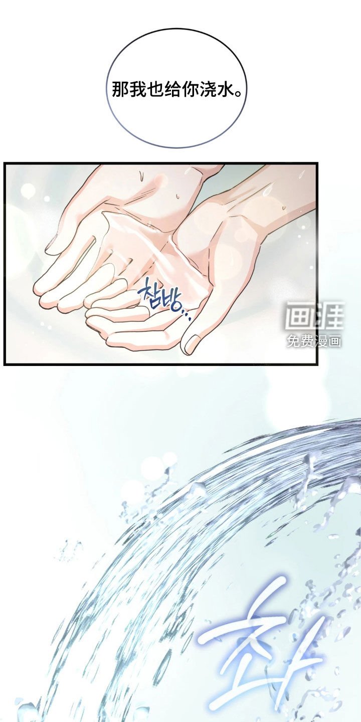 第90章：爱吃醋