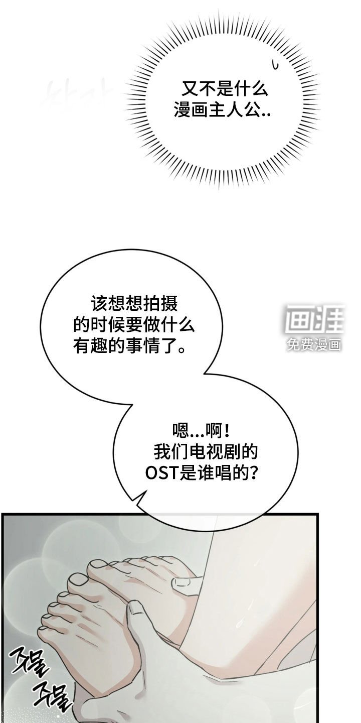 第90章：爱吃醋