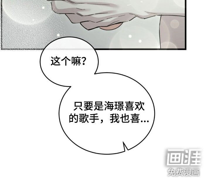 第90章：爱吃醋