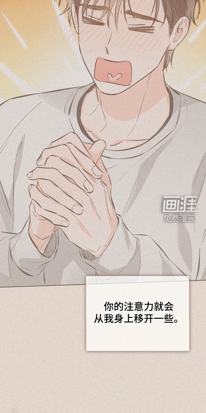 第90章：爱吃醋
