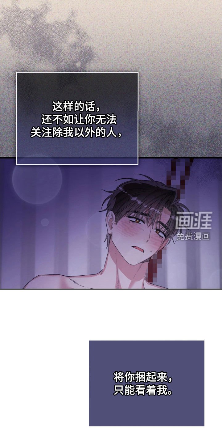 第90章：爱吃醋