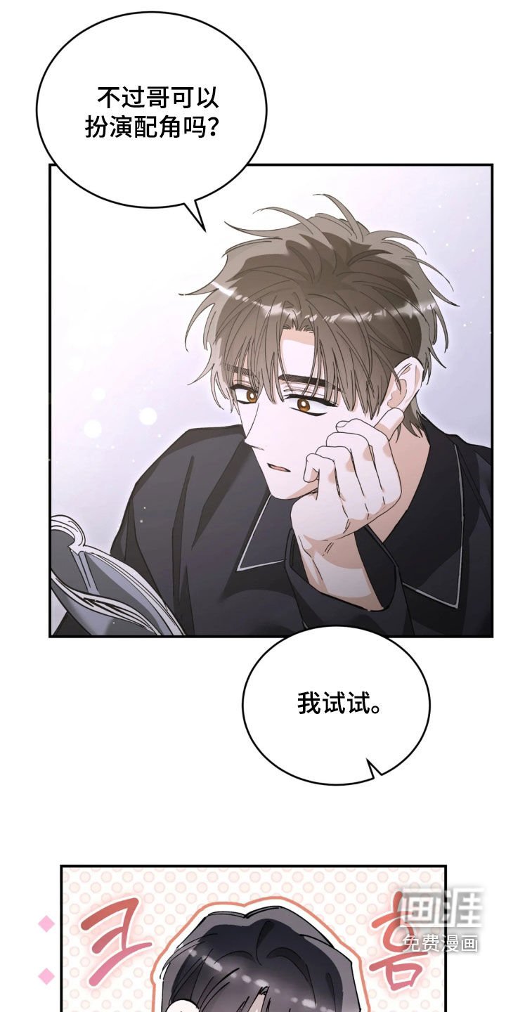 第91章：拍戏