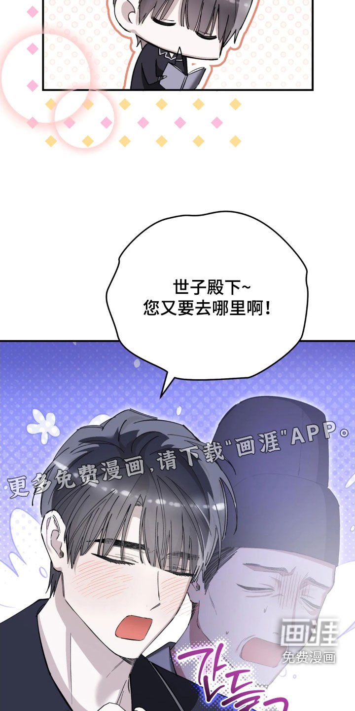 第91章：拍戏