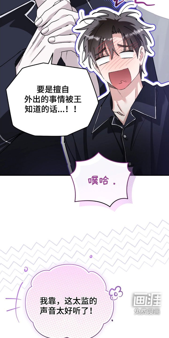 第91章：拍戏