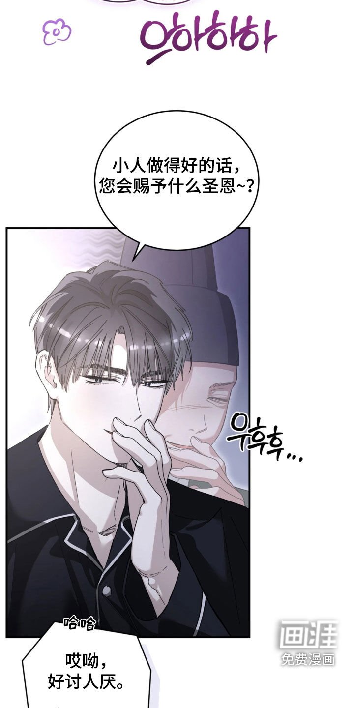 第91章：拍戏