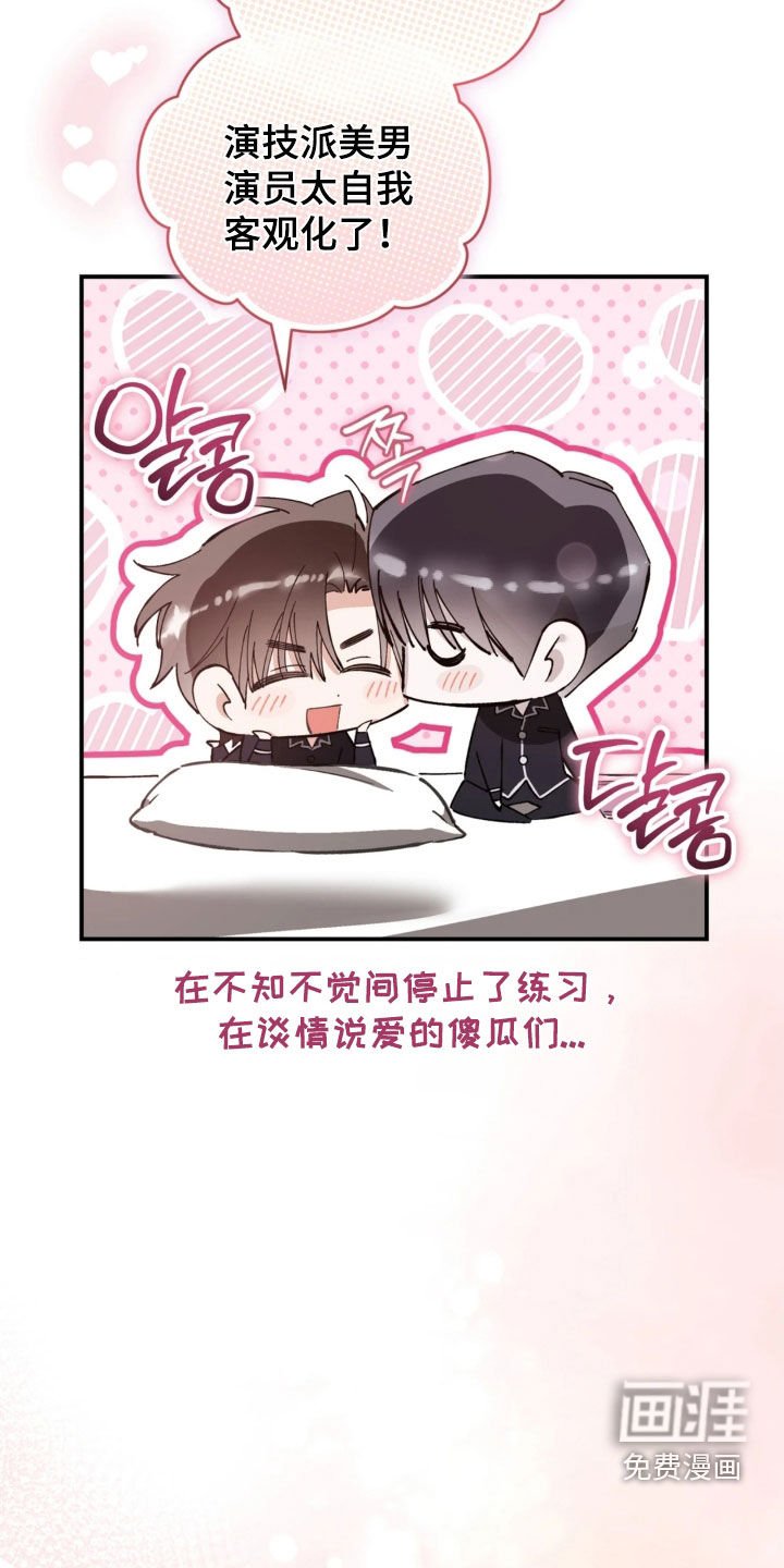 第91章：拍戏