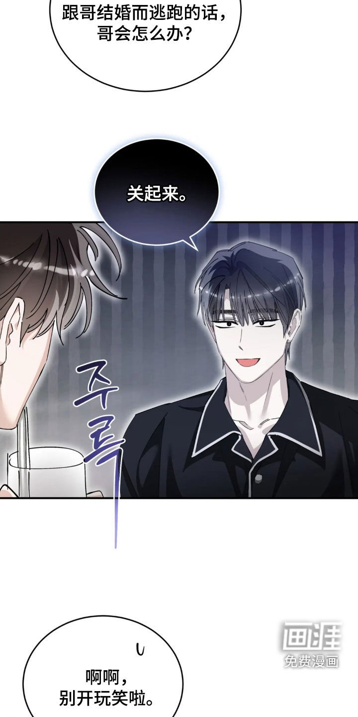 第91章：拍戏