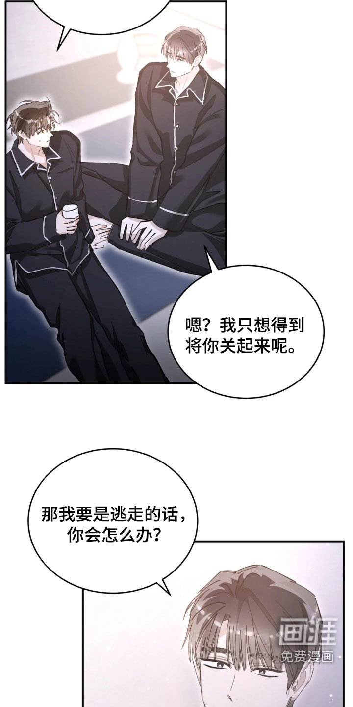 第91章：拍戏