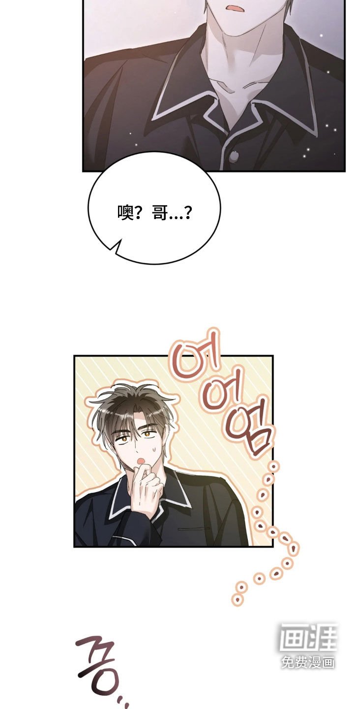 第91章：拍戏