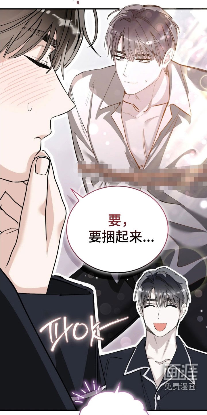 第91章：拍戏