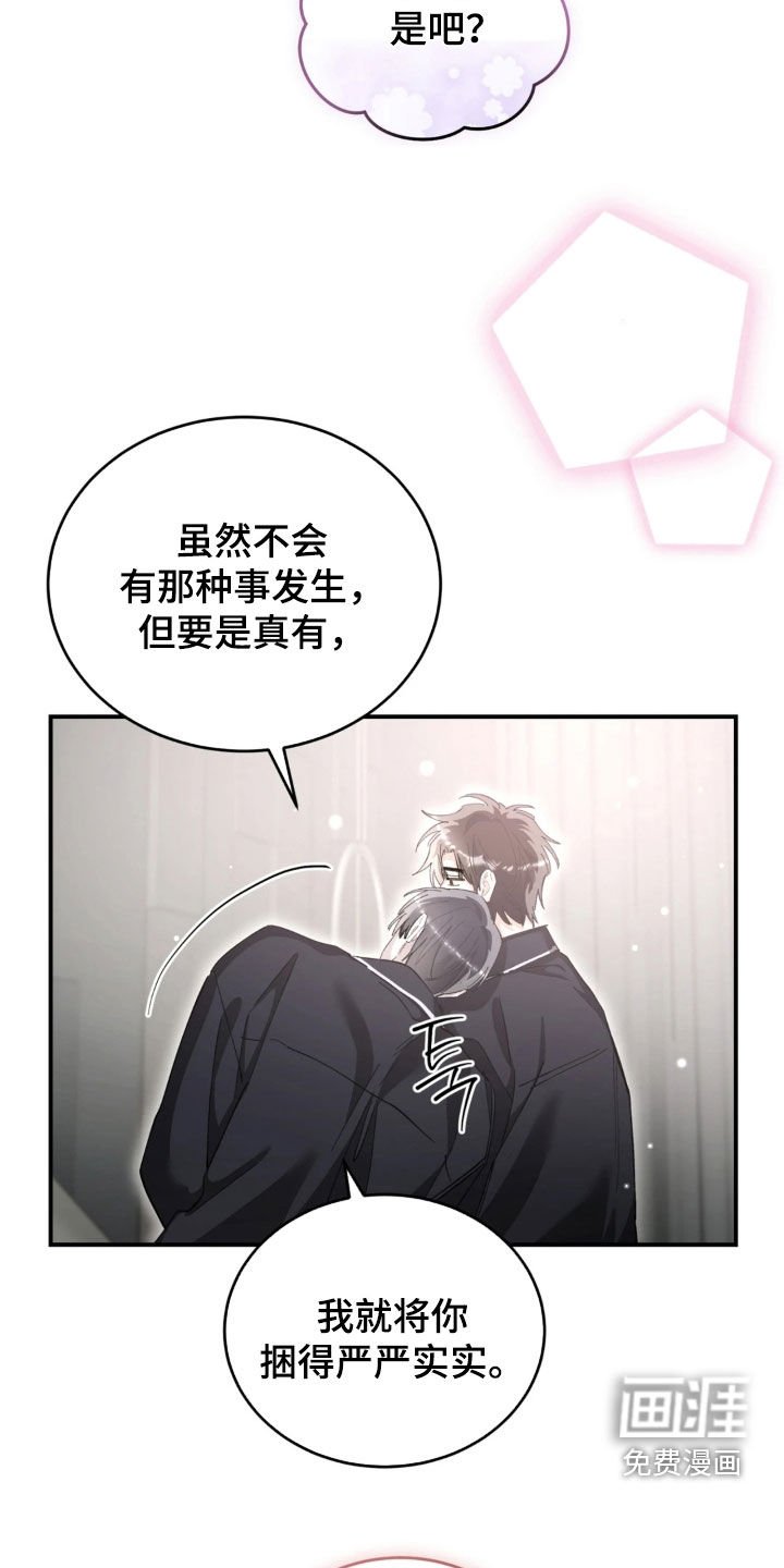 第91章：拍戏