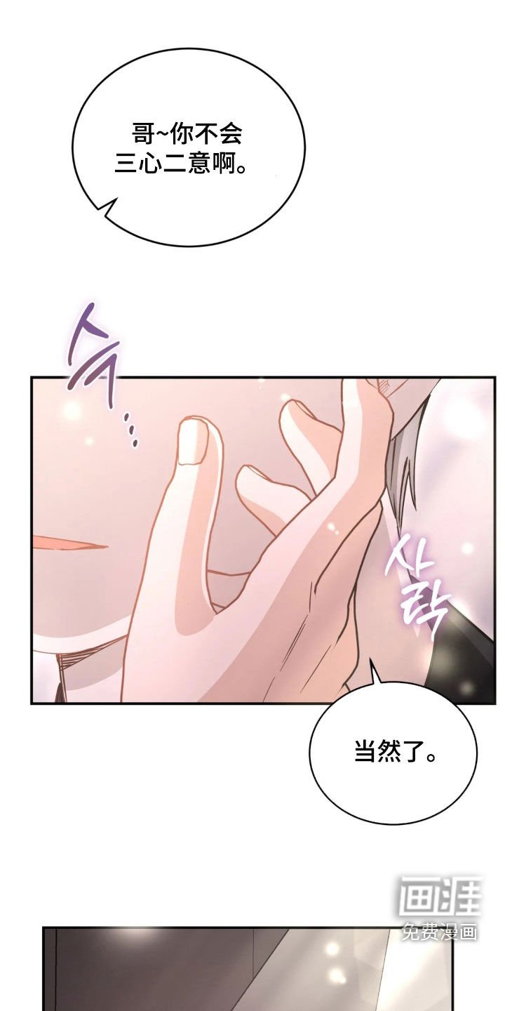 第91章：拍戏