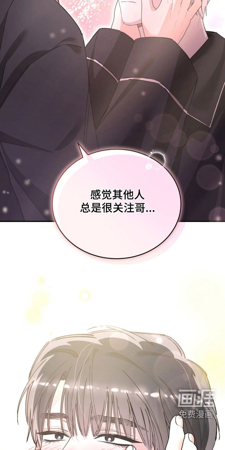 第91章：拍戏