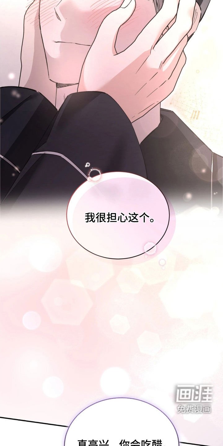 第91章：拍戏