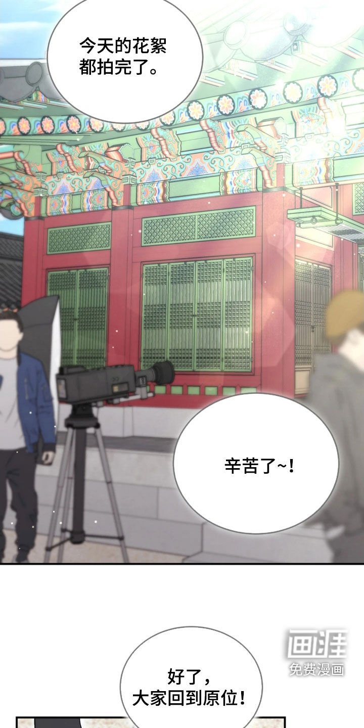 第91章：拍戏