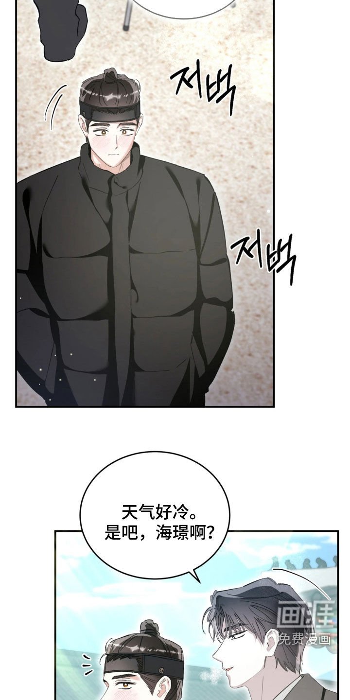第91章：拍戏