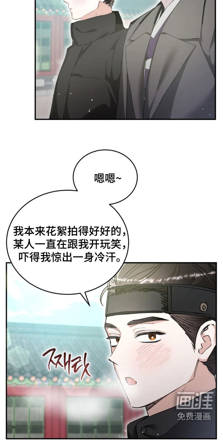 第91章：拍戏