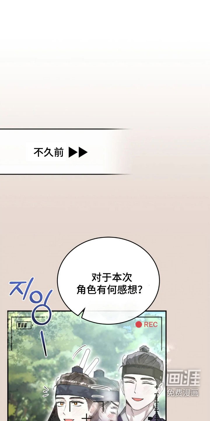 第91章：拍戏