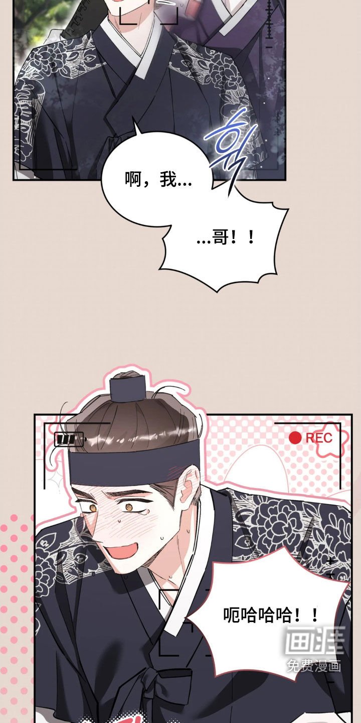第91章：拍戏