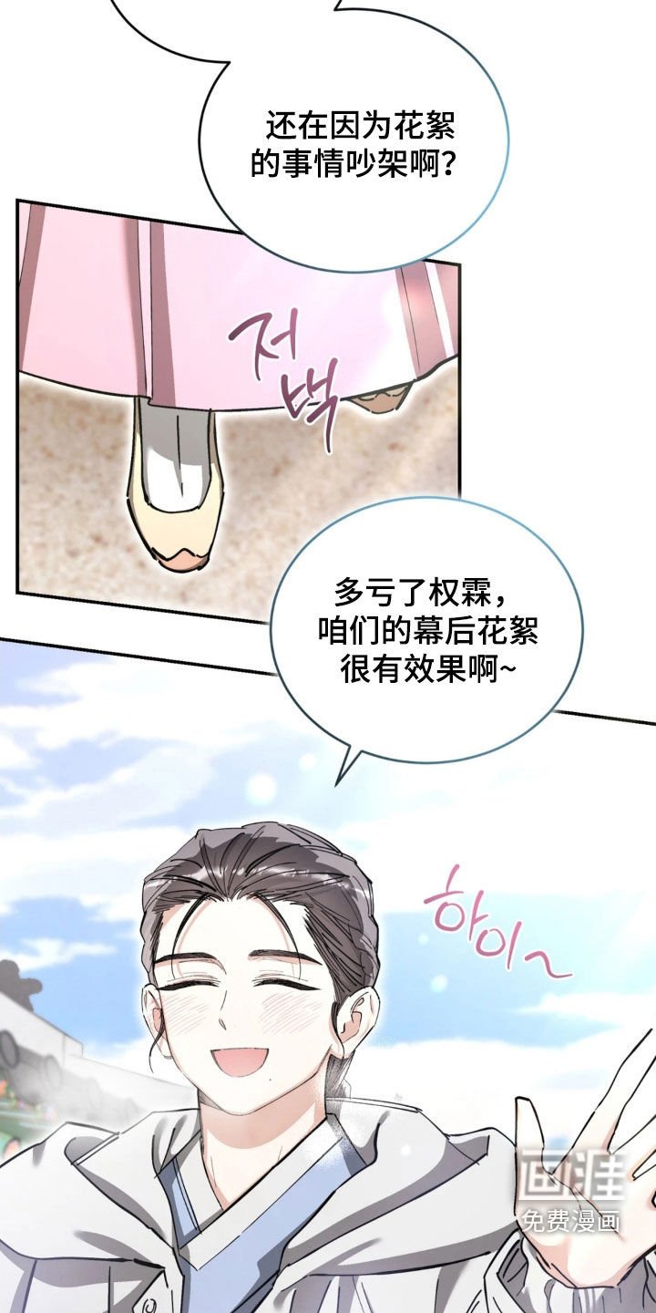 第91章：拍戏