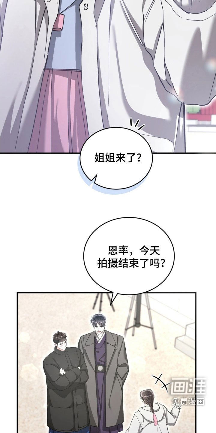 第91章：拍戏