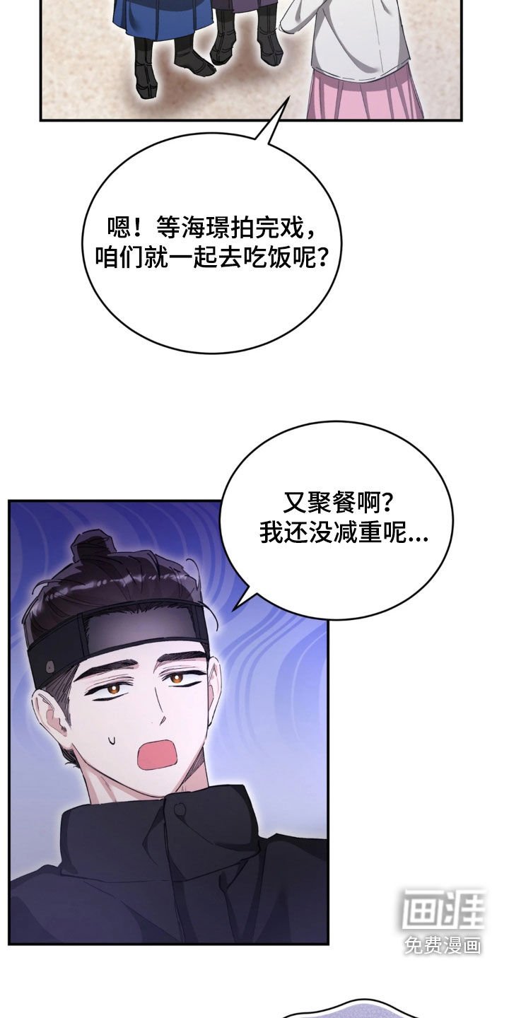 第91章：拍戏