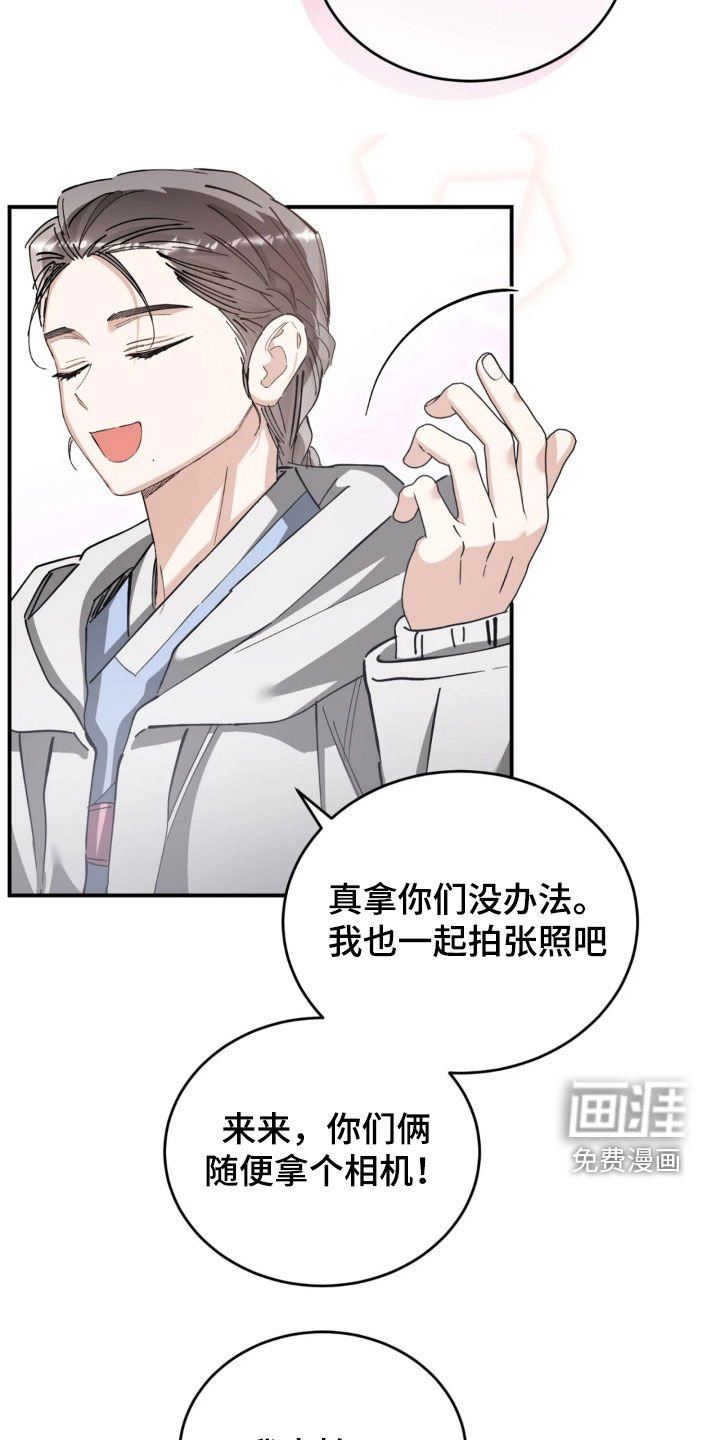第92章：鼓起勇气