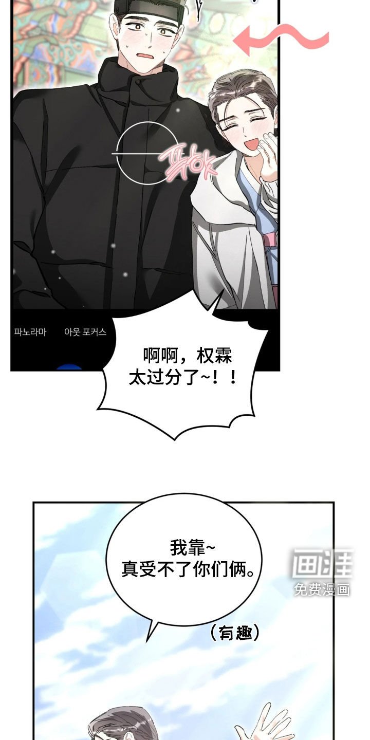 第92章：鼓起勇气