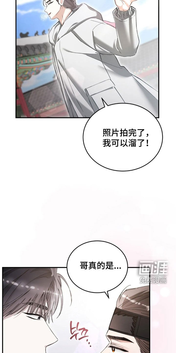 第92章：鼓起勇气